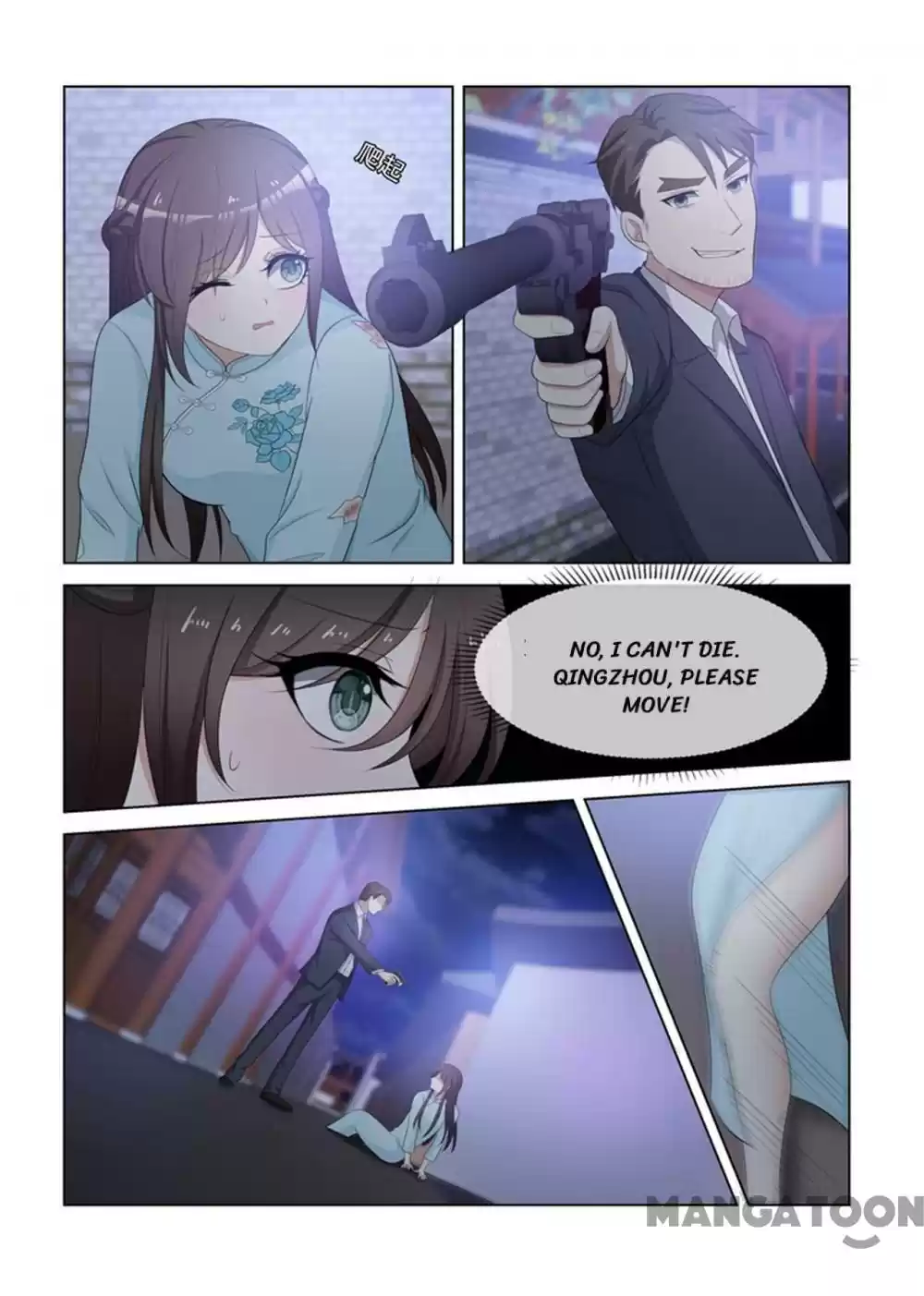 The Epic Revenge Chapter 78