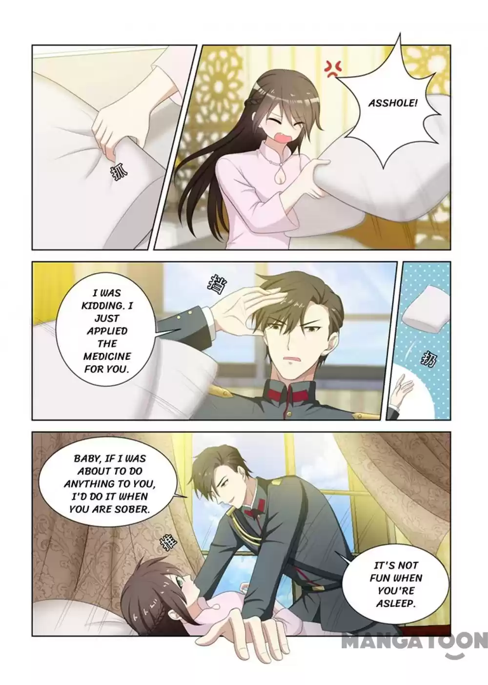 The Epic Revenge Chapter 81