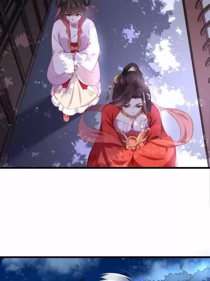 The Eunuch's Consort Rules the World Ch.103