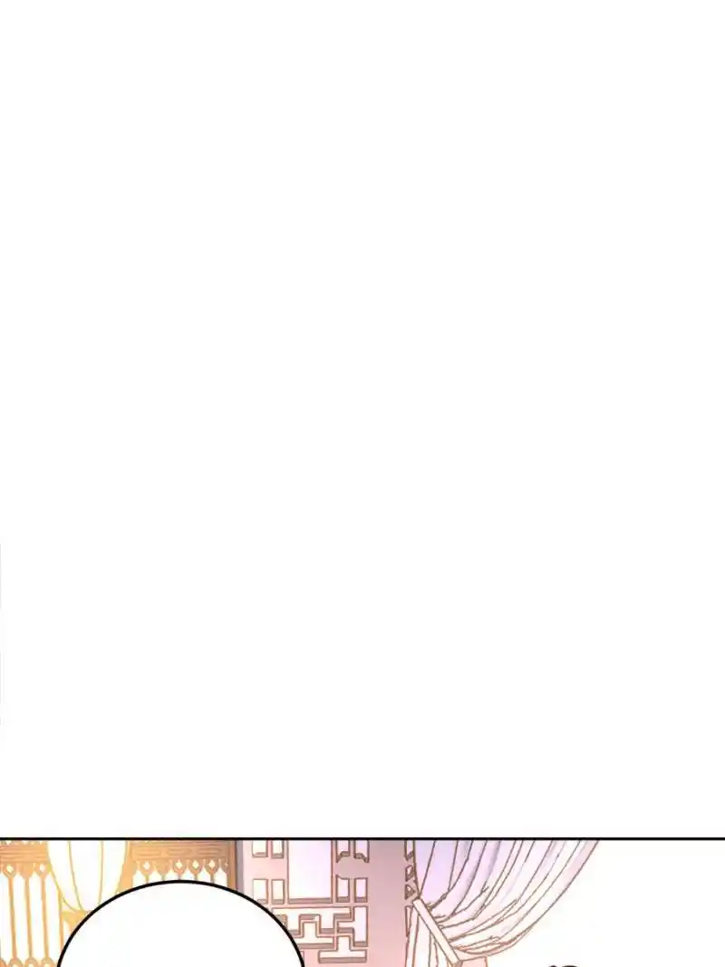 The Eunuch's Consort Rules the World Ch.107