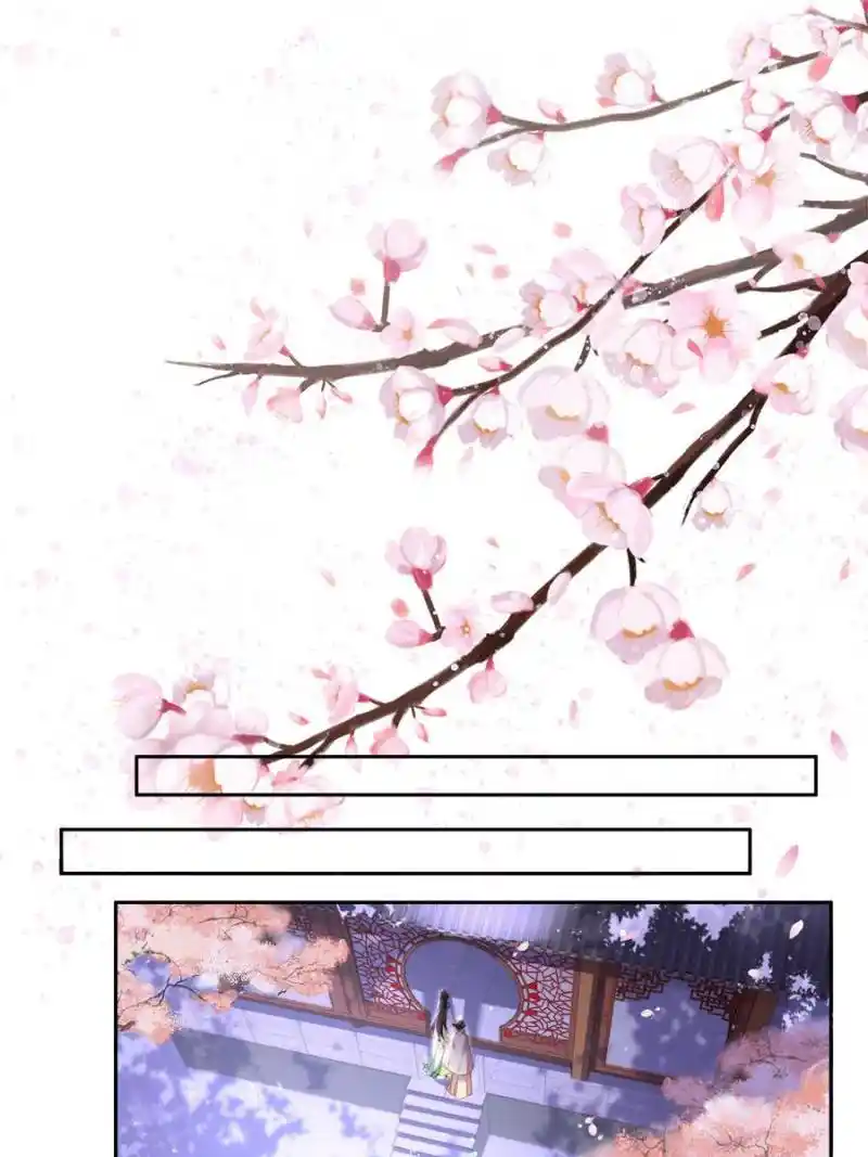 The Eunuch's Consort Rules the World Ch.107