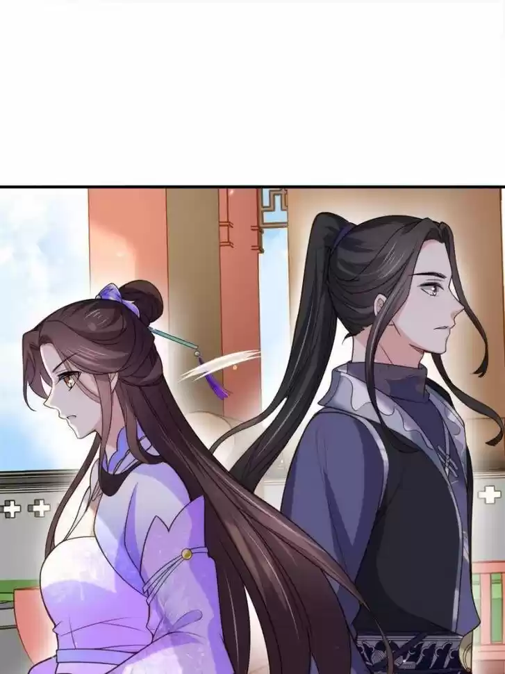 The Eunuch's Consort Rules the World Ch.119