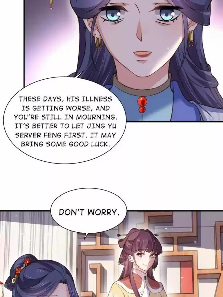 The Eunuch's Consort Rules the World Ch.120