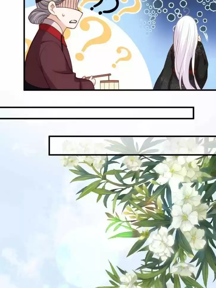 The Eunuch's Consort Rules the World Ch.158