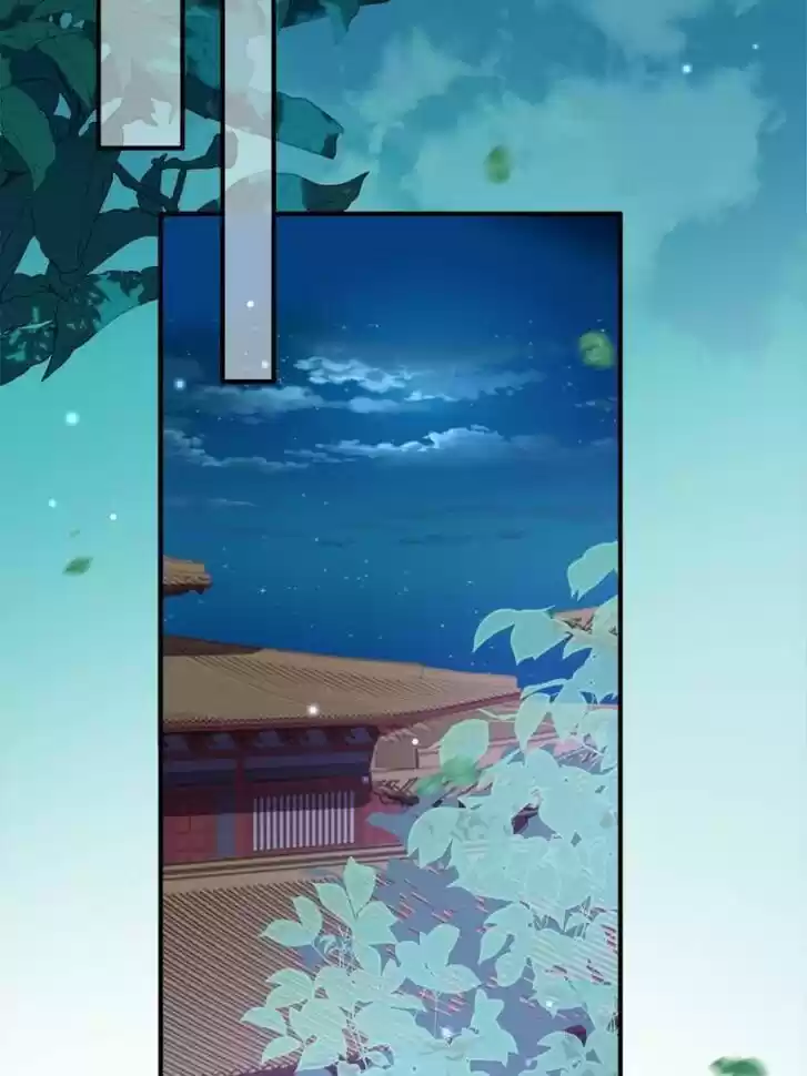 The Eunuch's Consort Rules the World Ch.161