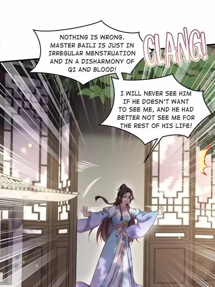 The Eunuch's Consort Rules the World Ch.162