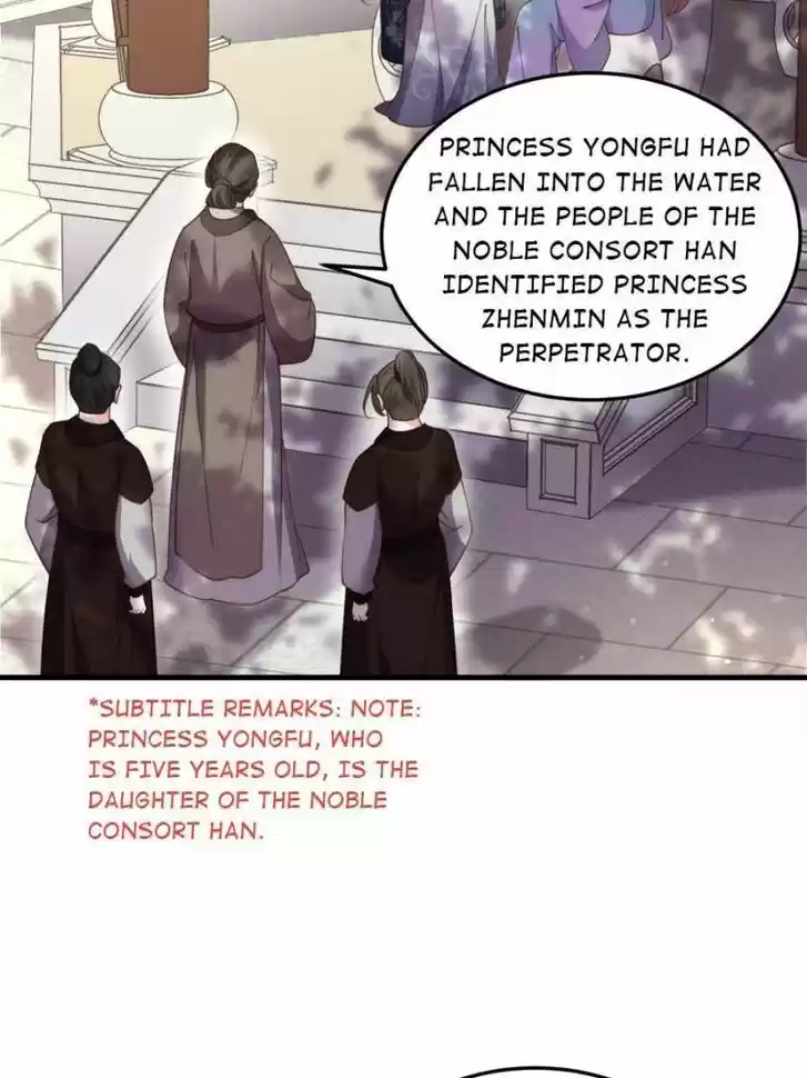 The Eunuch's Consort Rules the World Ch.163