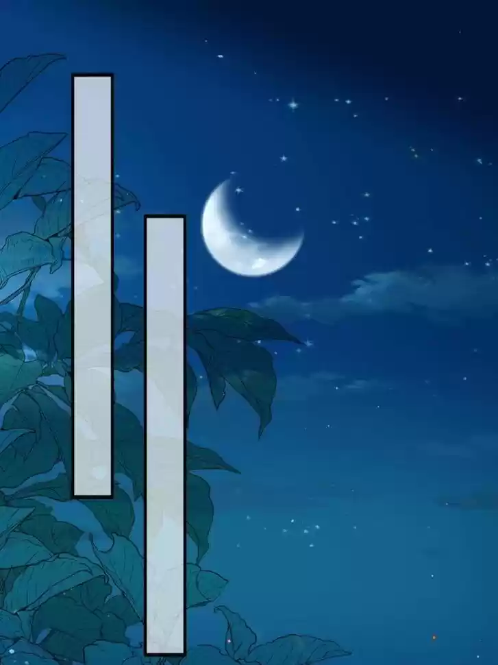 The Eunuch's Consort Rules the World Ch.165