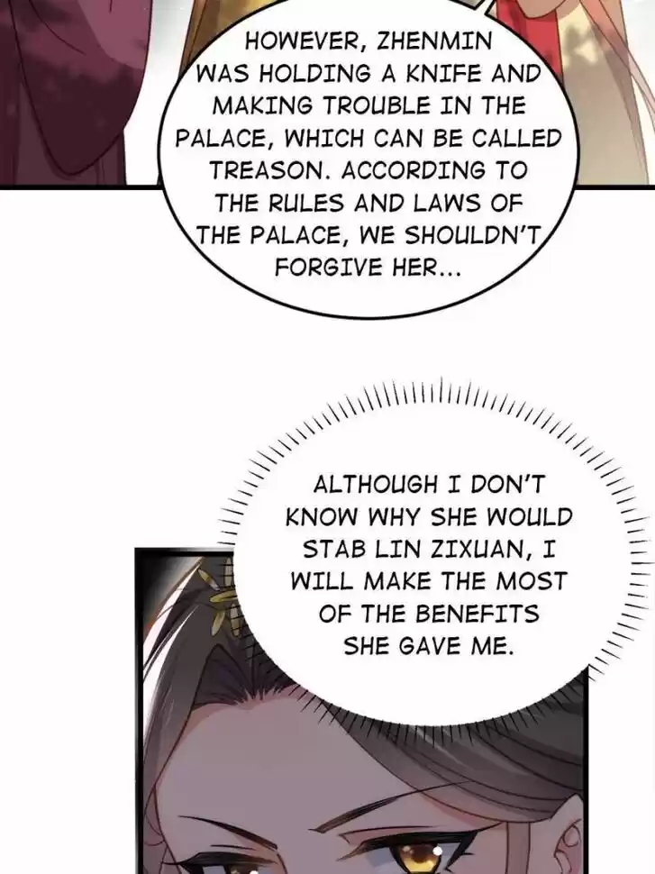 The Eunuch's Consort Rules the World Ch.167