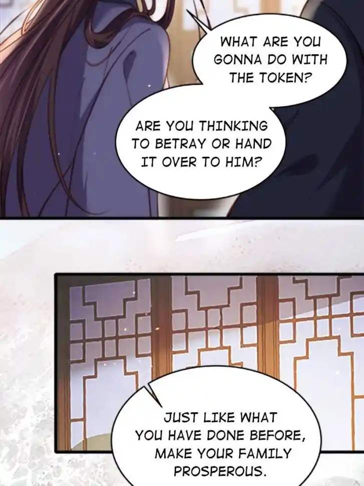 The Eunuch's Consort Rules the World Ch.175