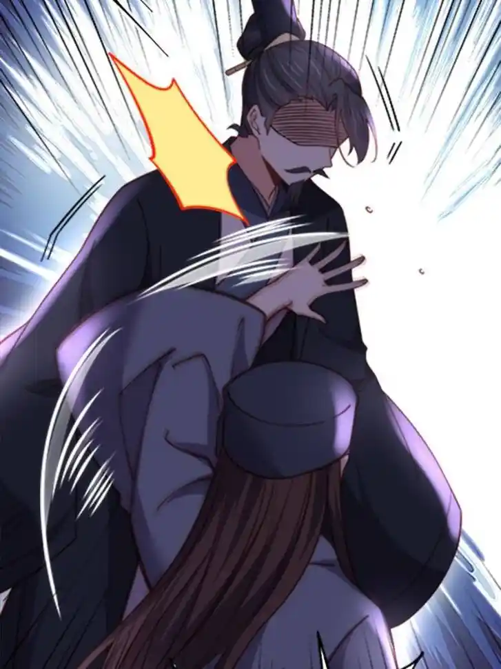 The Eunuch's Consort Rules the World Ch.175