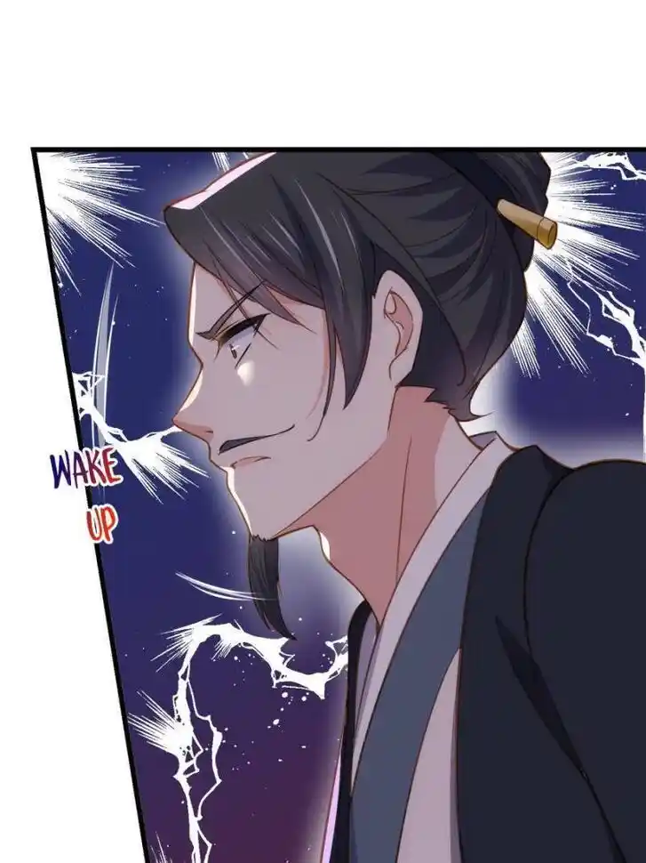 The Eunuch's Consort Rules the World Ch.185