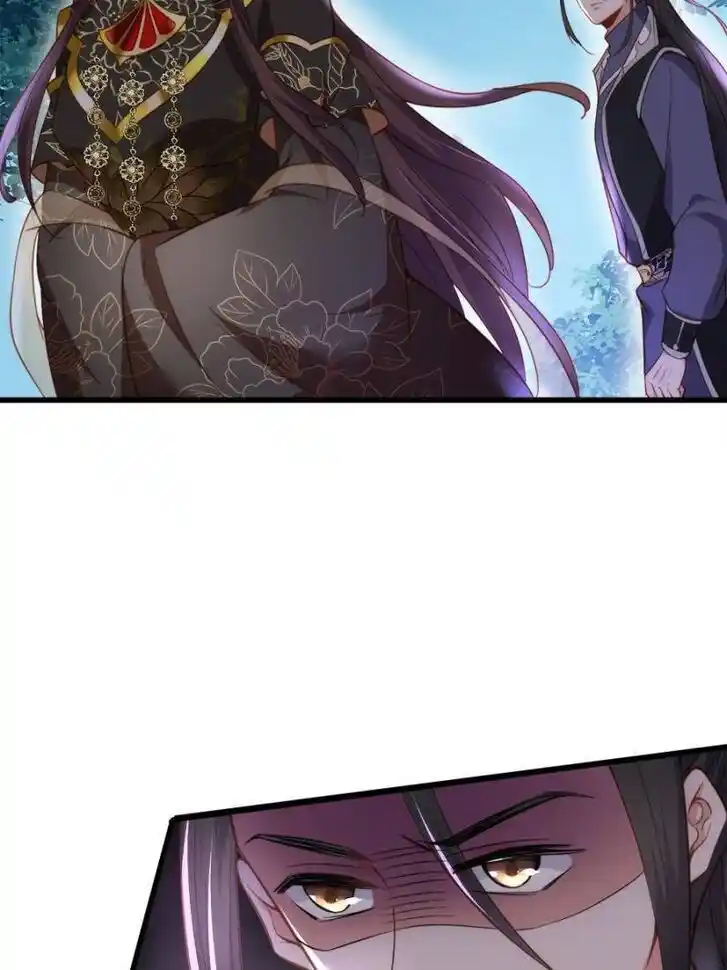 The Eunuch's Consort Rules the World Ch.185