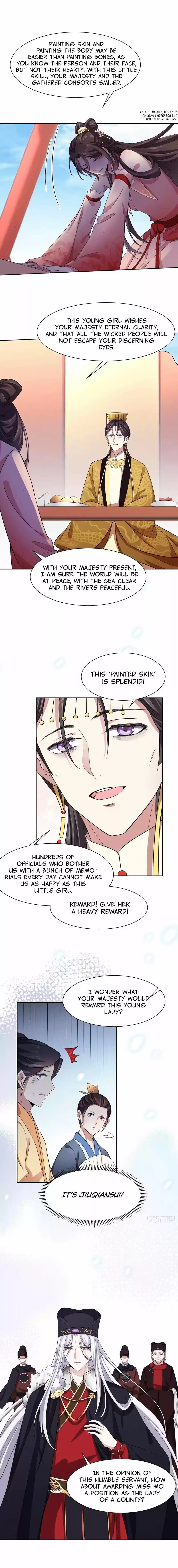The Eunuch's Consort Rules the World ch.21