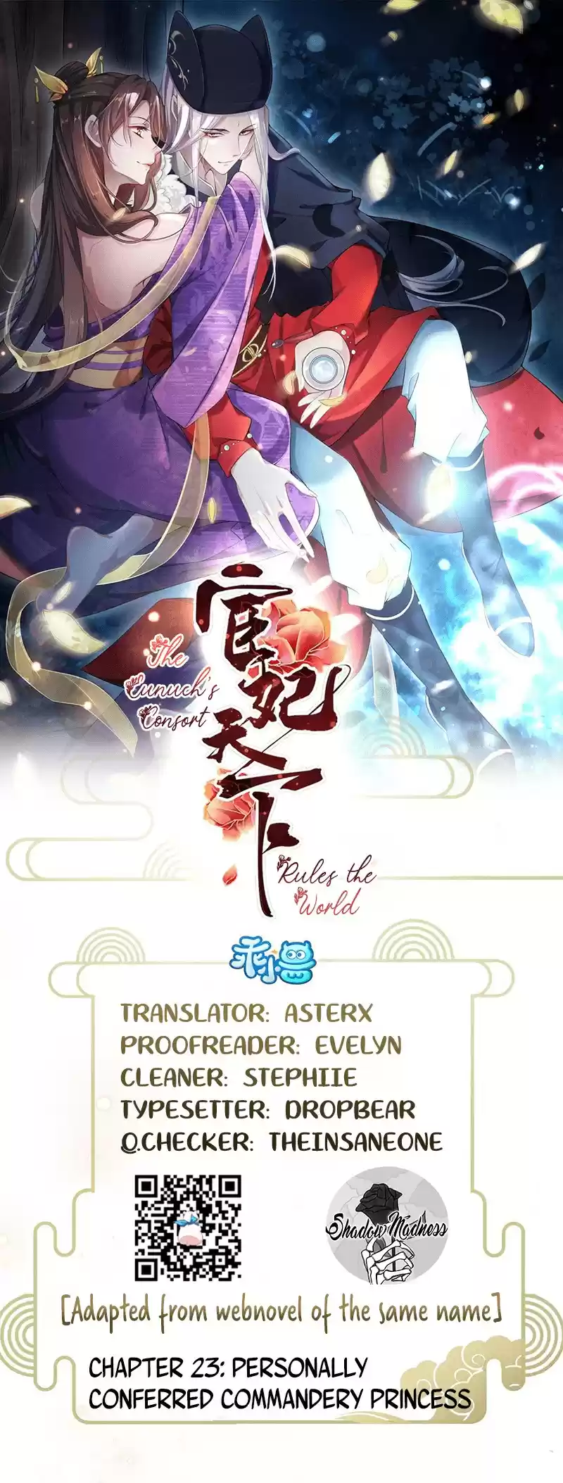 The Eunuch's Consort Rules the World ch.23