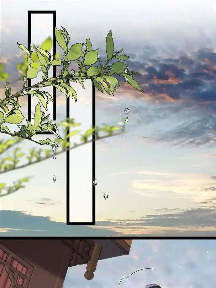 The Eunuch's Consort Rules the World Ch.326