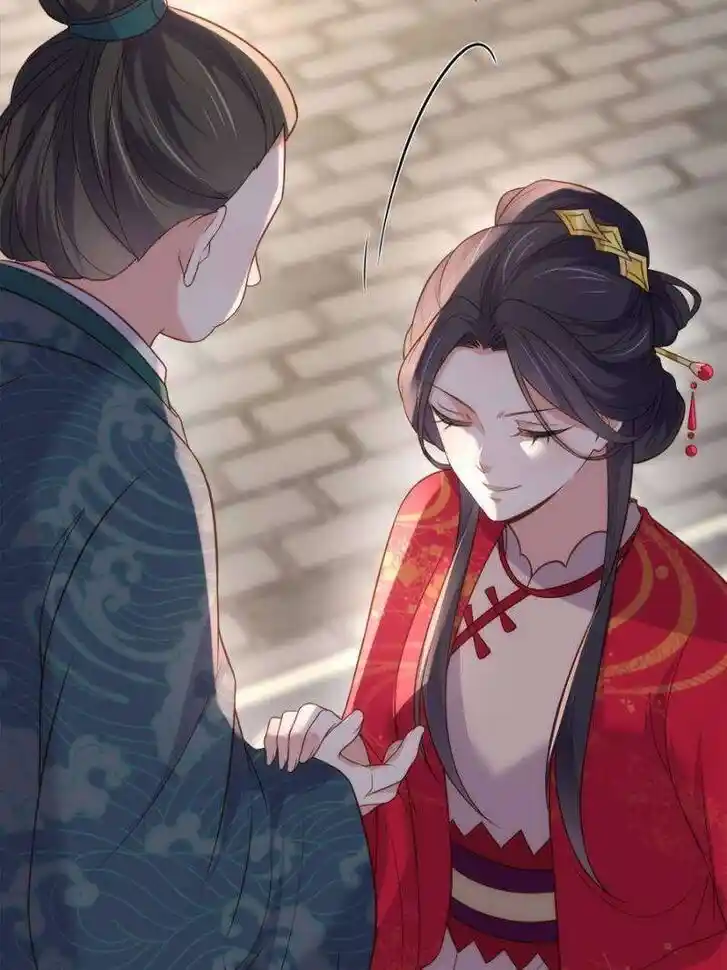 The Eunuch's Consort Rules the World Ch.326