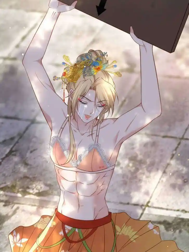 The Eunuch's Consort Rules the World Ch.329