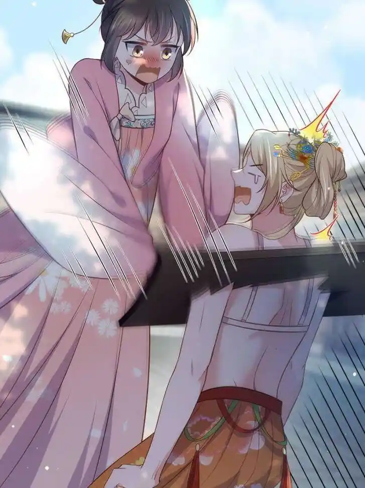 The Eunuch's Consort Rules the World Ch.330