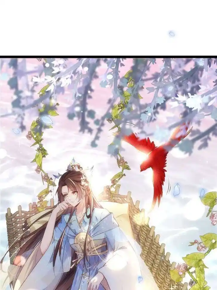 The Eunuch's Consort Rules the World Ch.332