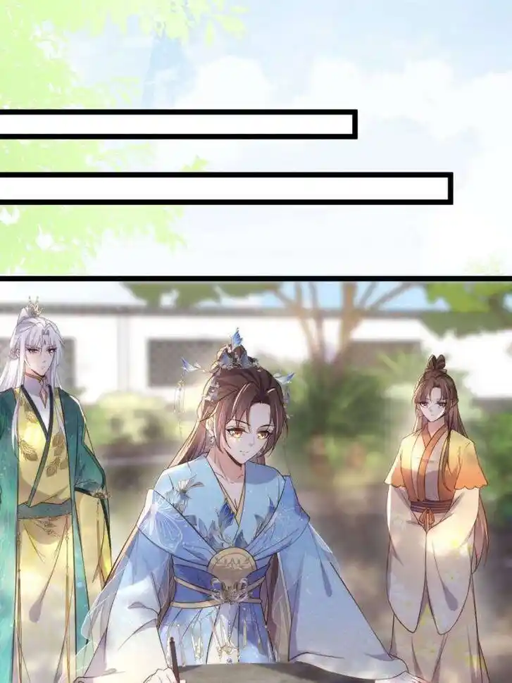 The Eunuch's Consort Rules the World Ch.332