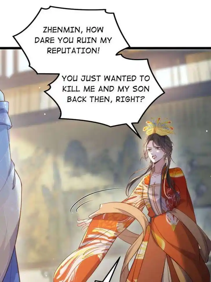 The Eunuch's Consort Rules the World Ch.333