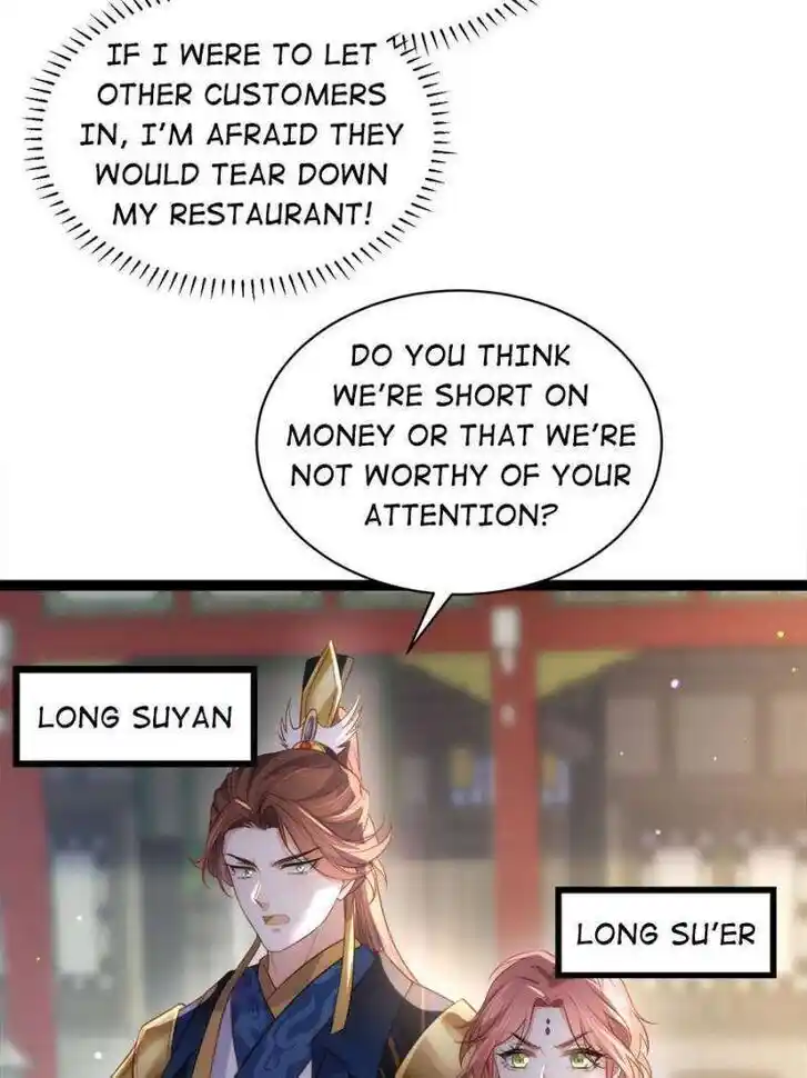 The Eunuch's Consort Rules the World Ch.335