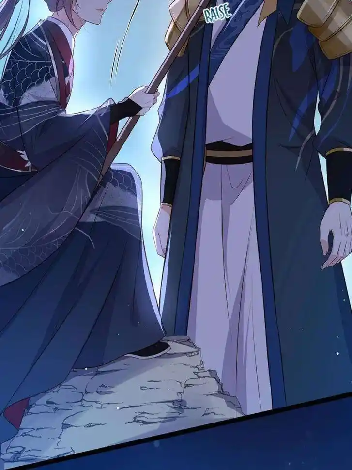 The Eunuch's Consort Rules the World Ch.336