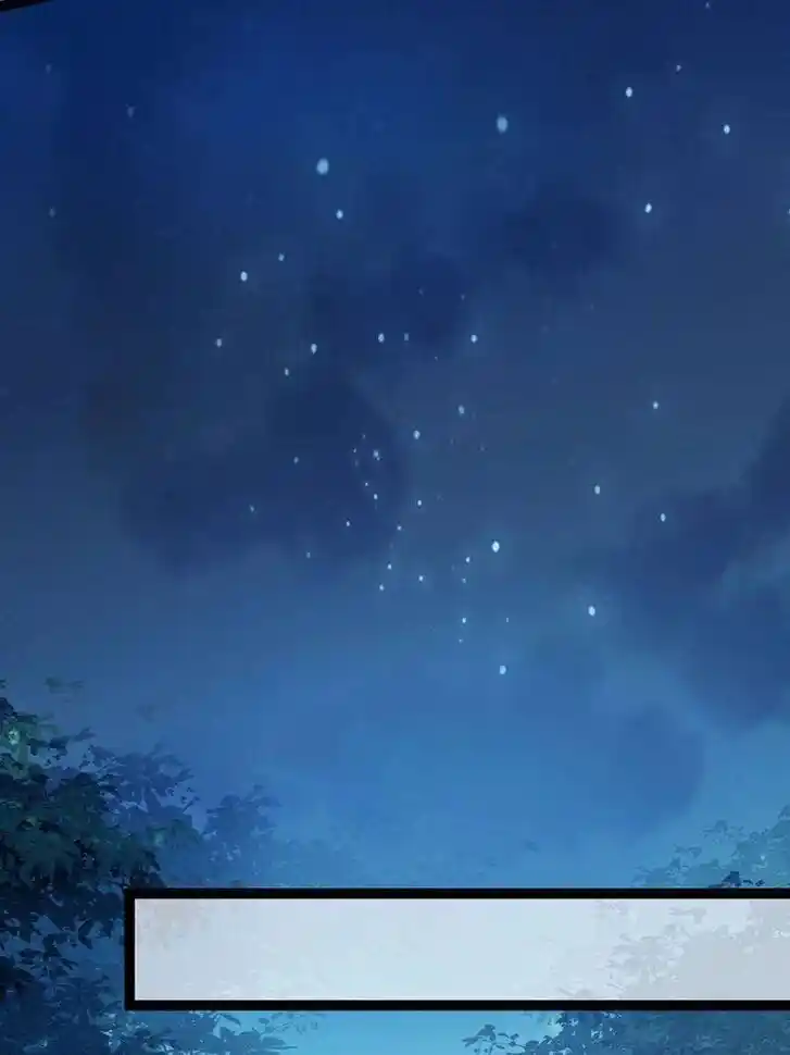 The Eunuch's Consort Rules the World Ch.336