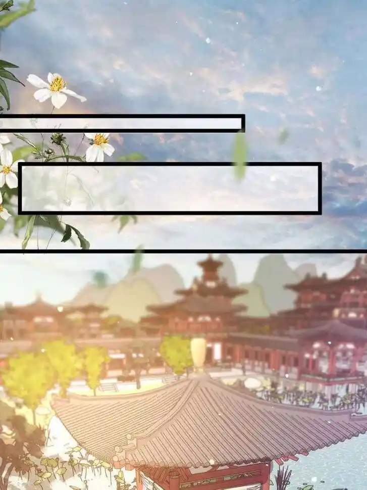 The Eunuch's Consort Rules the World Ch.337