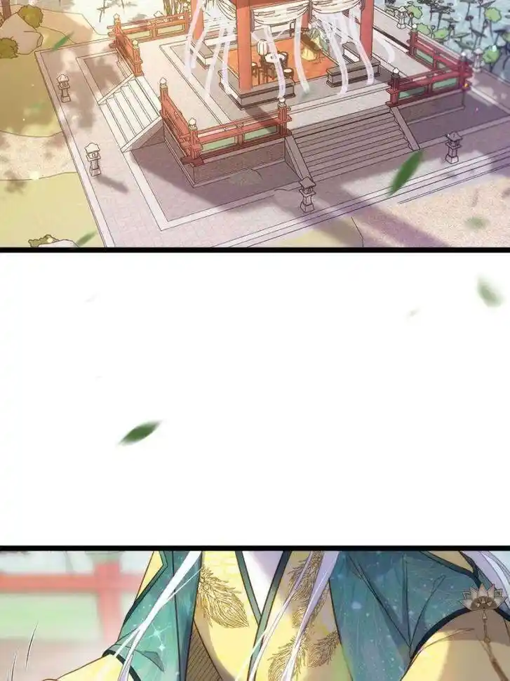 The Eunuch's Consort Rules the World Ch.337