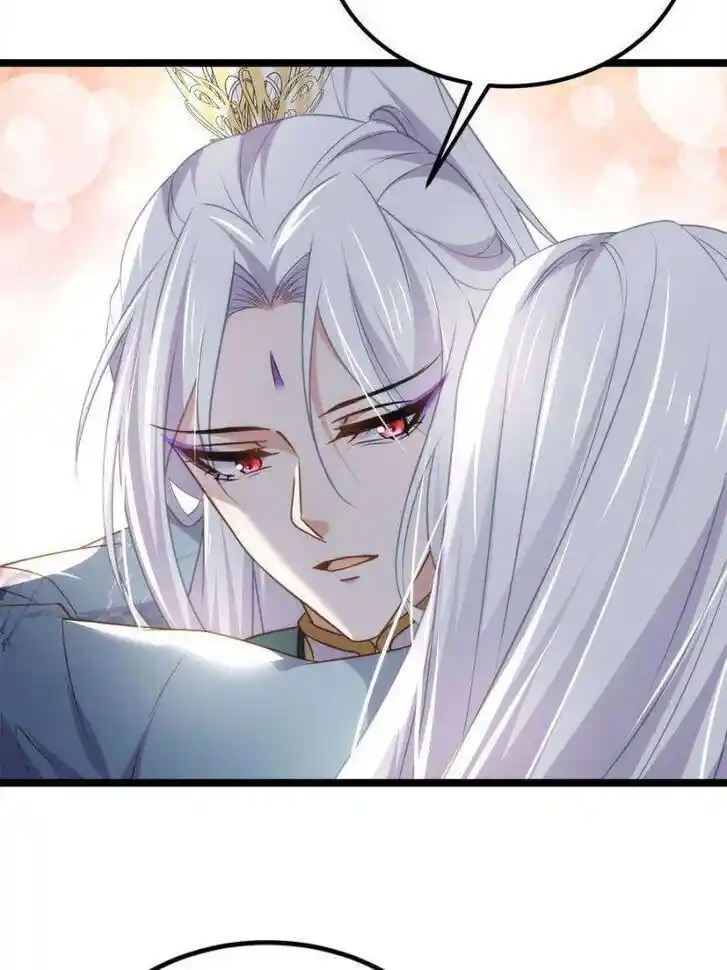 The Eunuch's Consort Rules the World Ch.338