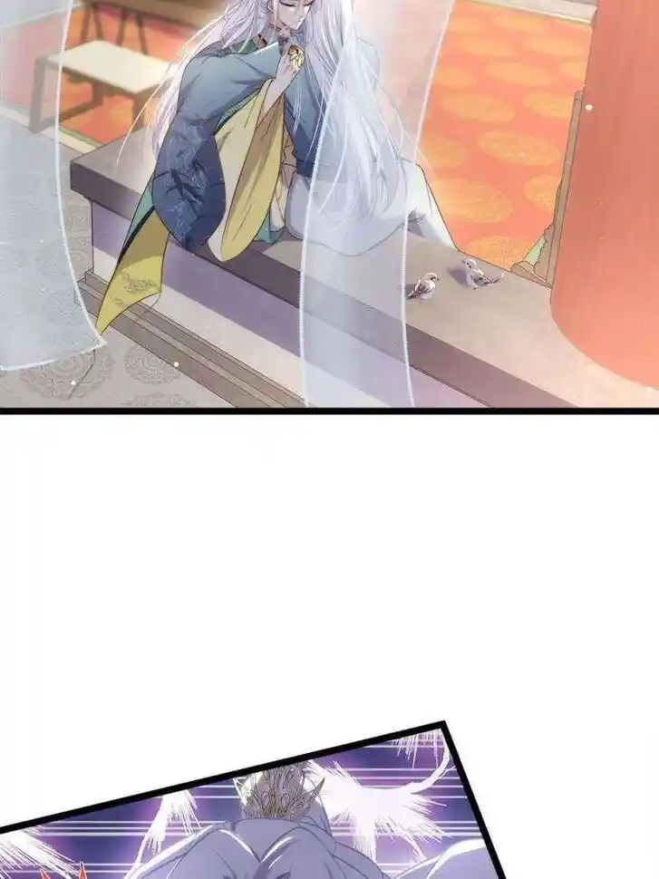 The Eunuch's Consort Rules the World Ch.338