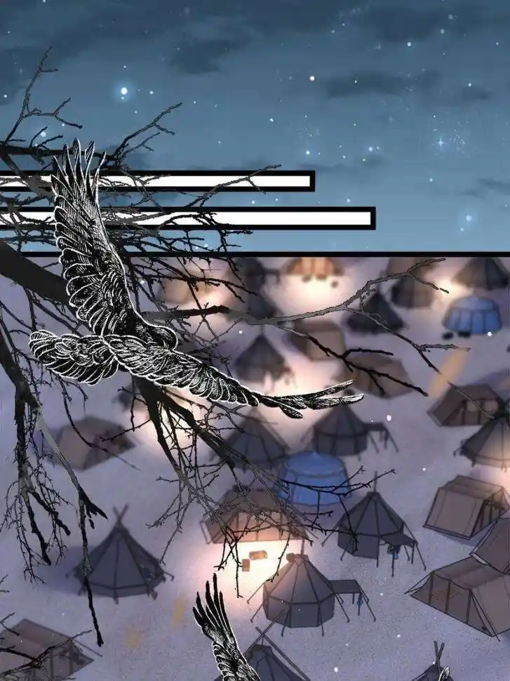 The Eunuch's Consort Rules the World Ch.338