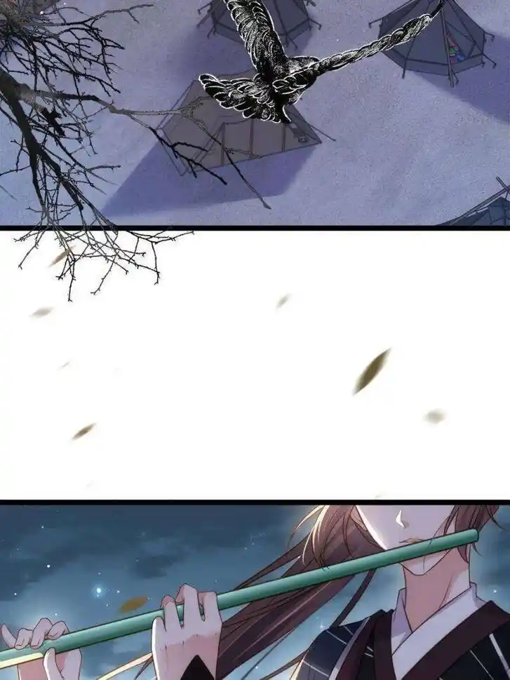 The Eunuch's Consort Rules the World Ch.338