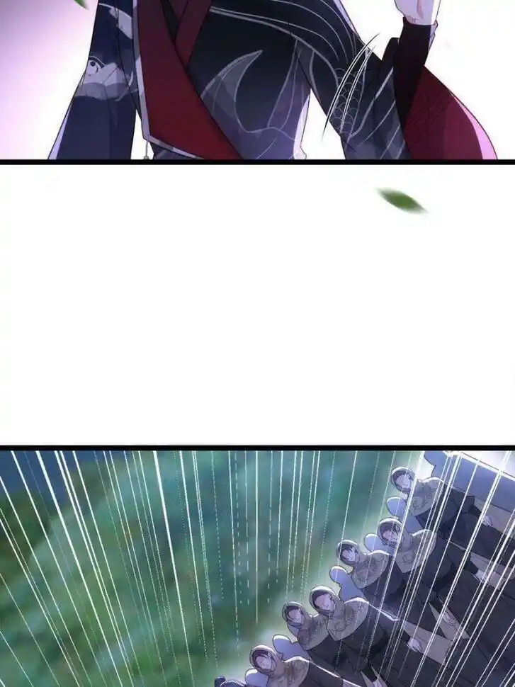 The Eunuch's Consort Rules the World Ch.339