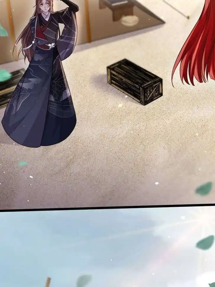 The Eunuch's Consort Rules the World Ch.340