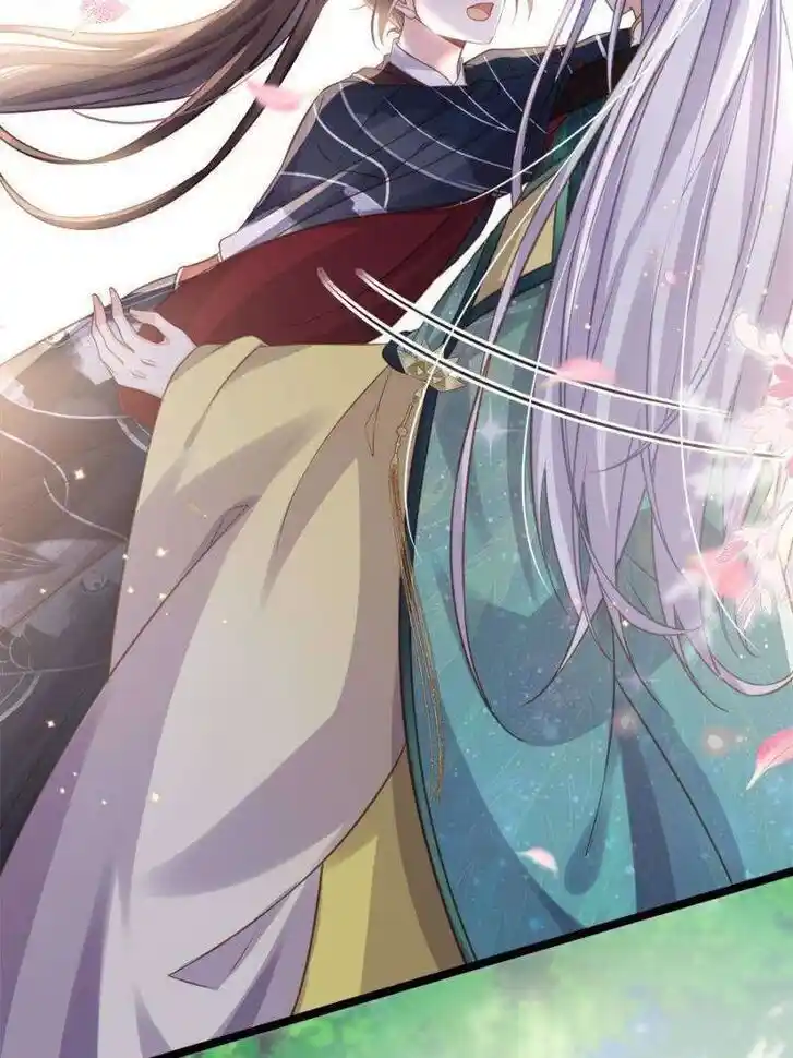 The Eunuch's Consort Rules the World Ch.341