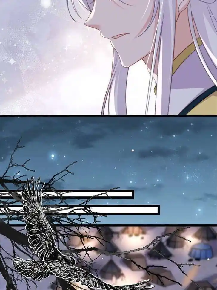 The Eunuch's Consort Rules the World Ch.341