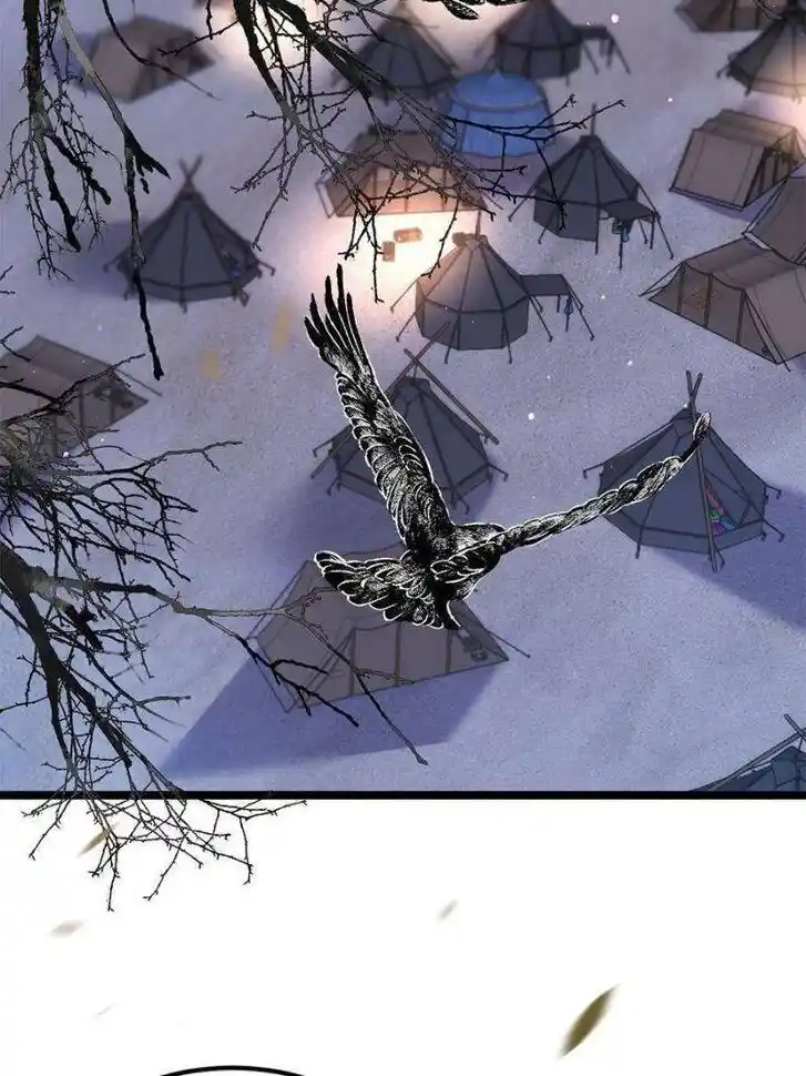 The Eunuch's Consort Rules the World Ch.341