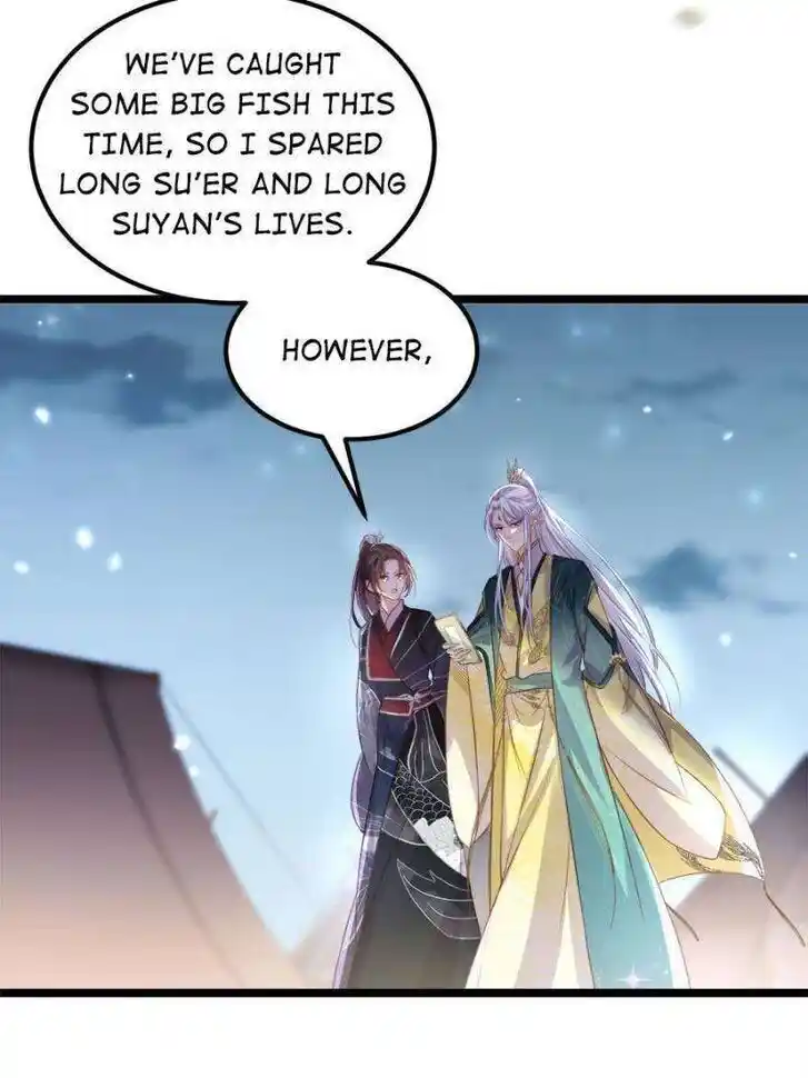 The Eunuch's Consort Rules the World Ch.341