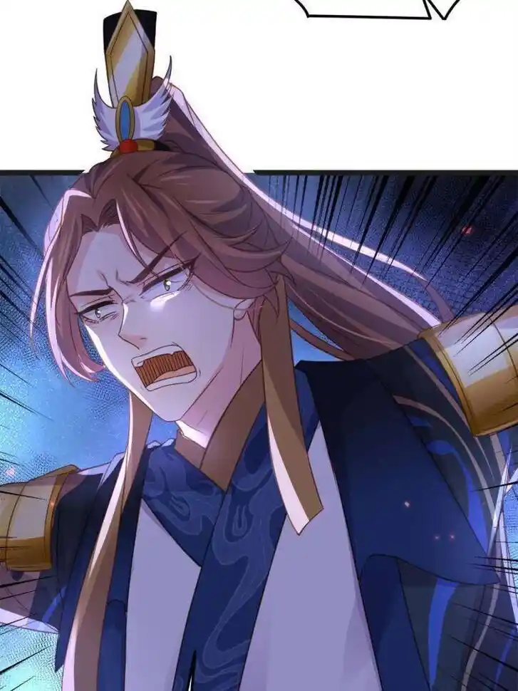 The Eunuch's Consort Rules the World Ch.342