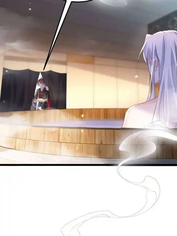 The Eunuch's Consort Rules the World Ch.342