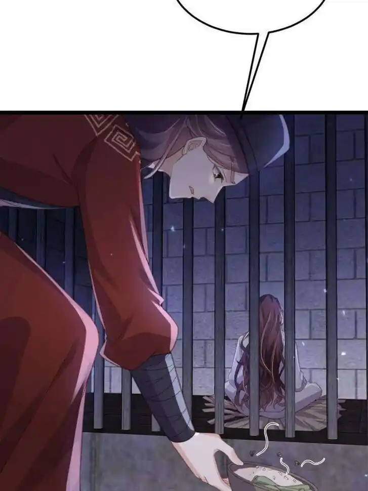 The Eunuch's Consort Rules the World Ch.343