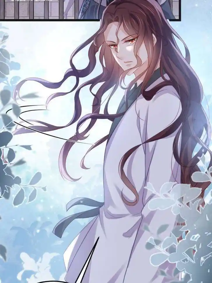 The Eunuch's Consort Rules the World Ch.343