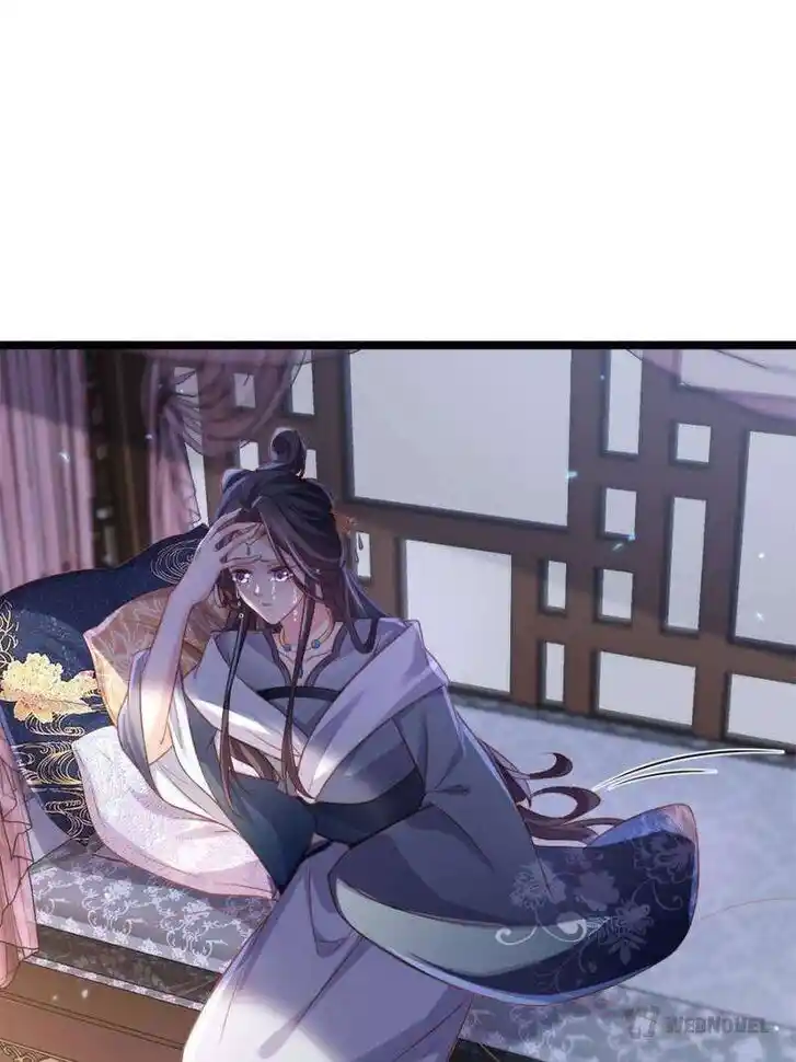 The Eunuch's Consort Rules the World Ch.344