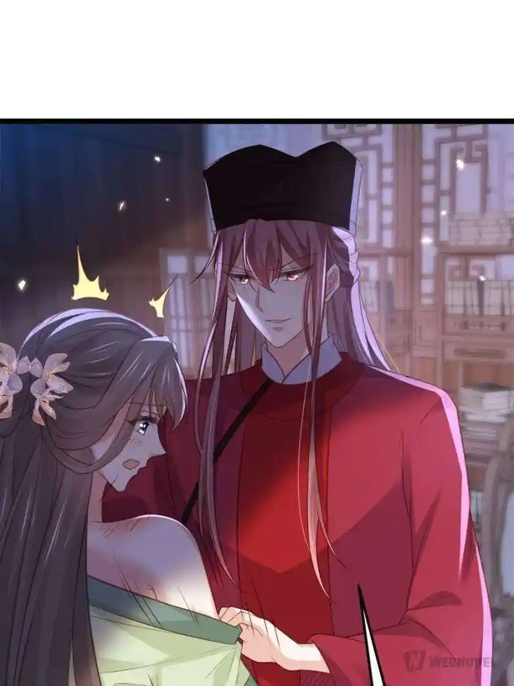 The Eunuch's Consort Rules the World Ch.344