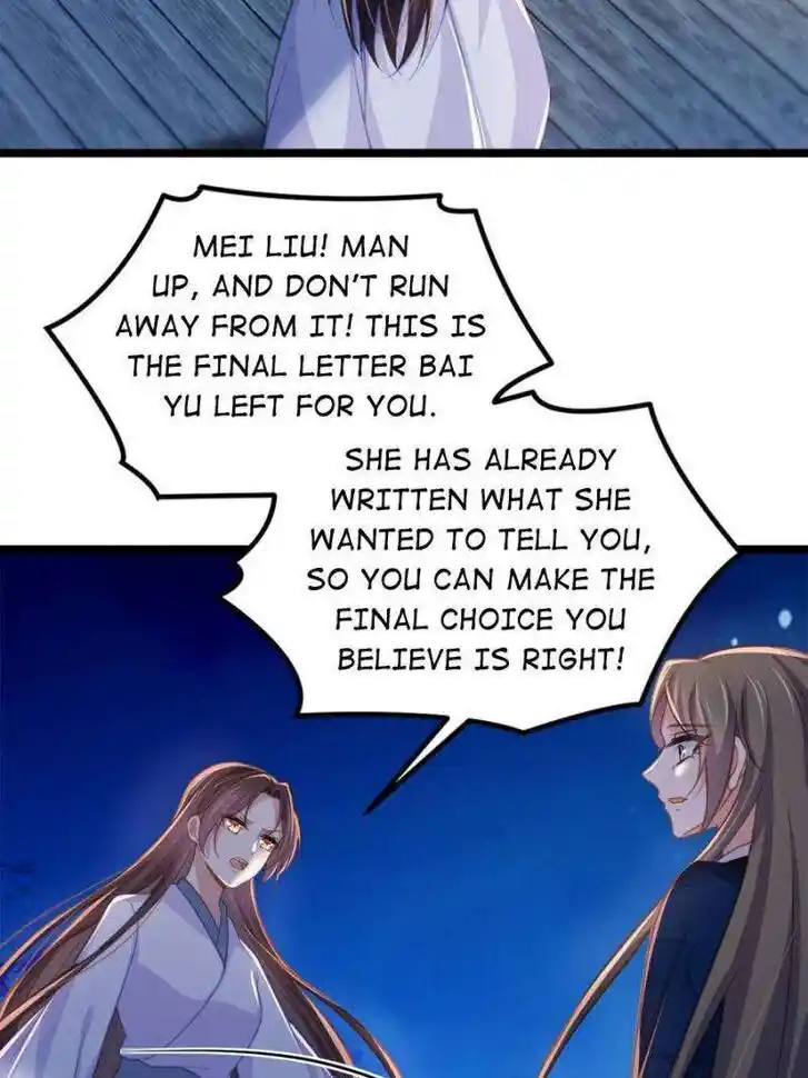 The Eunuch's Consort Rules the World Ch.370