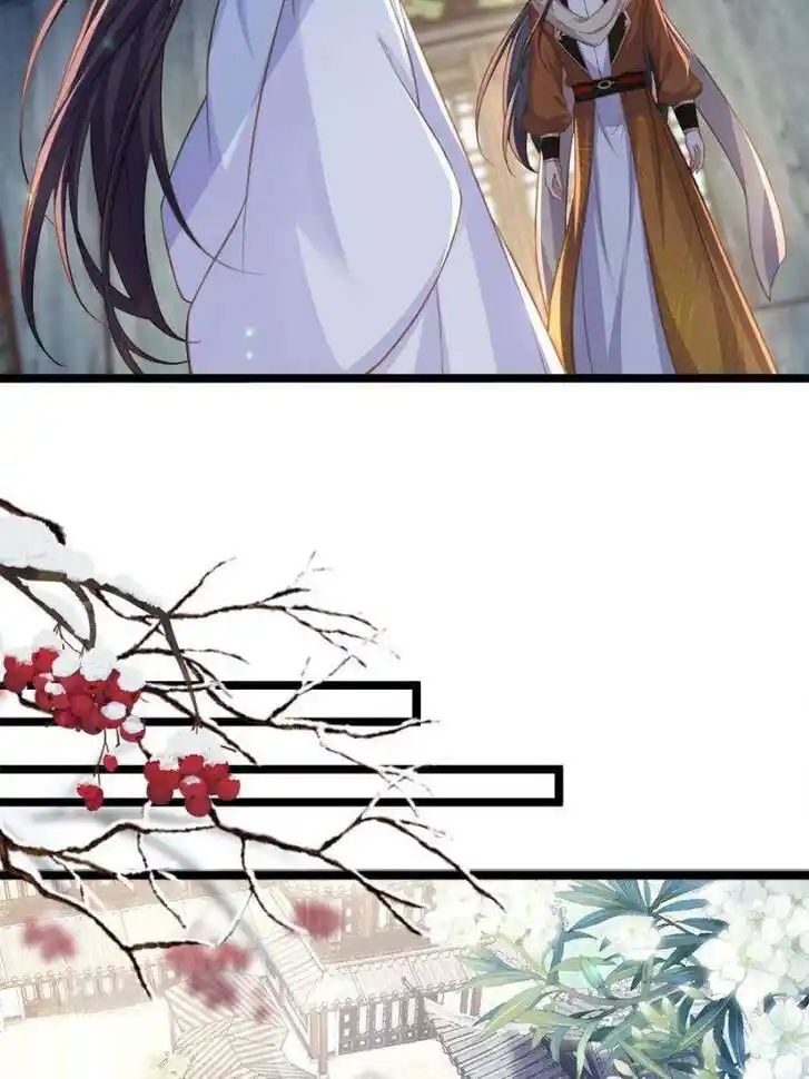 The Eunuch's Consort Rules the World Ch.370