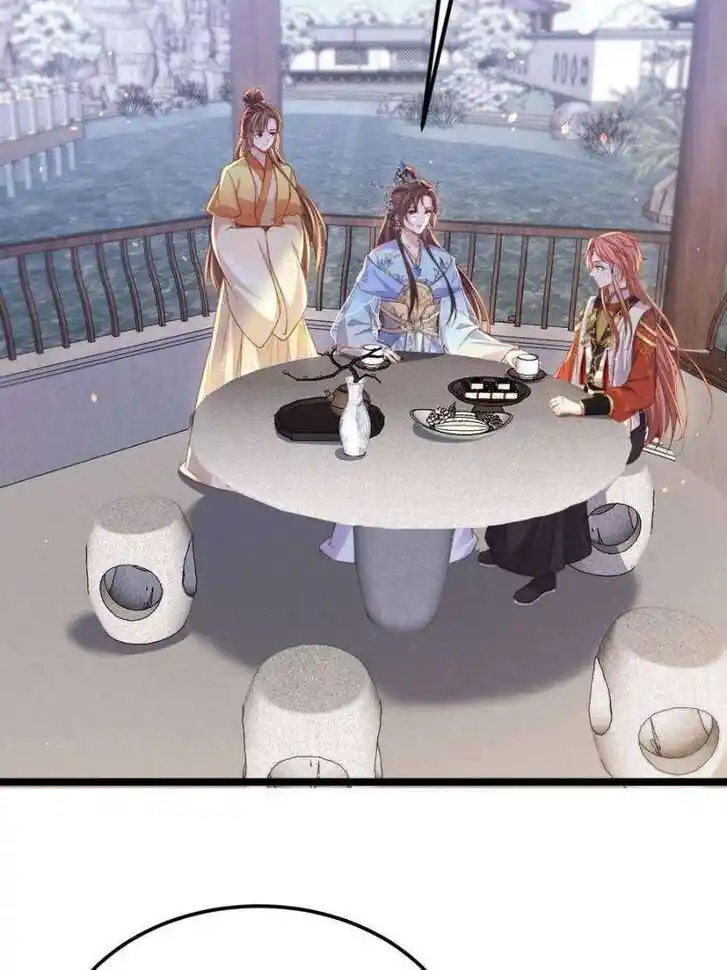 The Eunuch's Consort Rules the World Ch.370